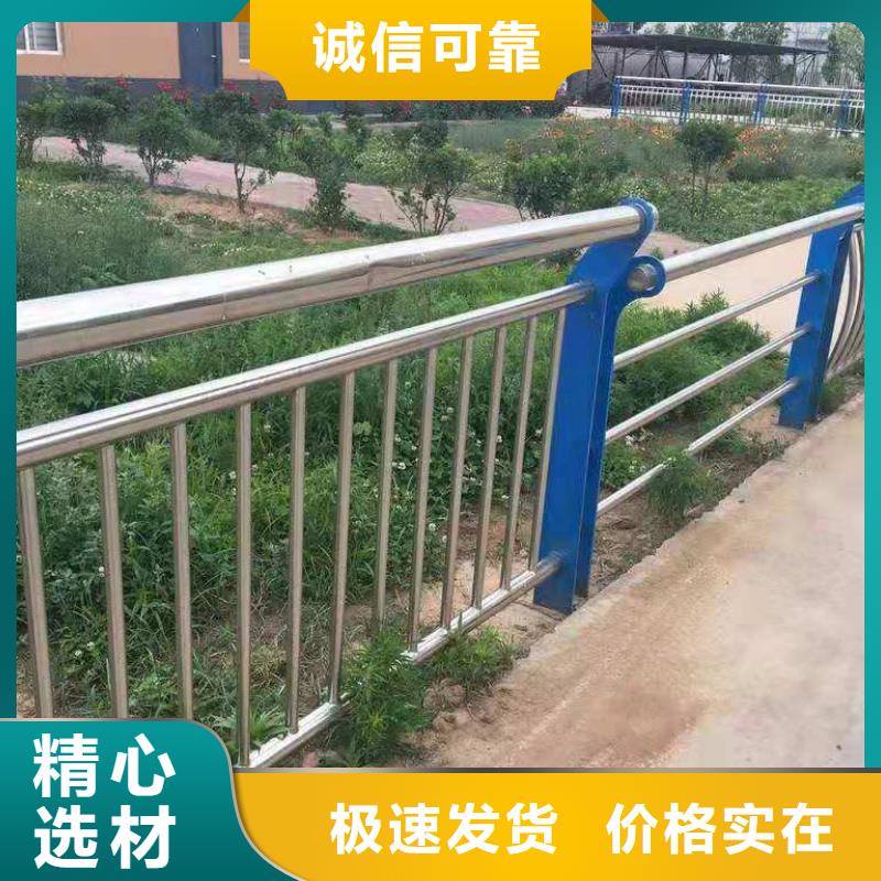 防撞护栏优良材质