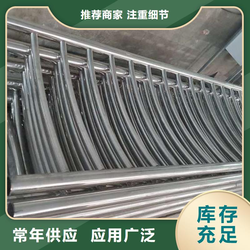 防撞护栏不锈钢复合管护栏现货充足量大优惠