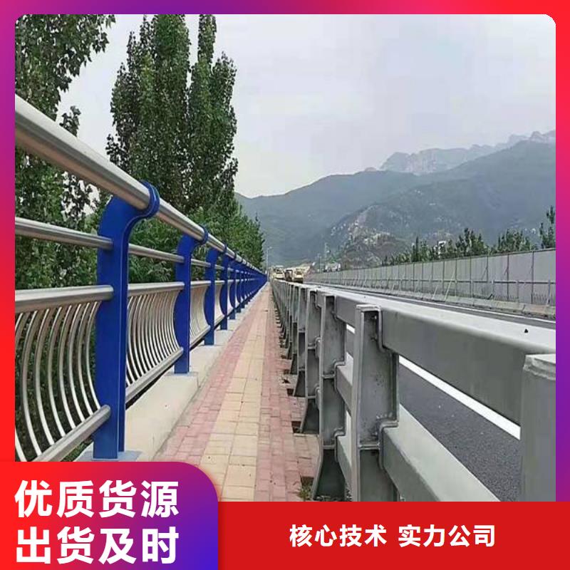 防撞护栏-桥梁护栏口碑好实力强