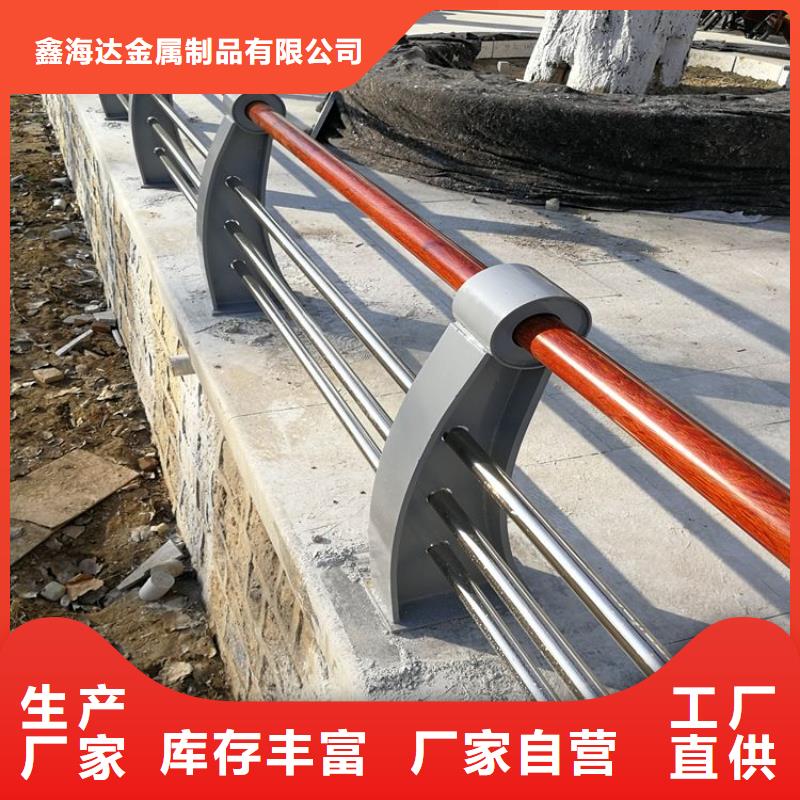 【防撞护栏】M型防撞护栏厂家定制