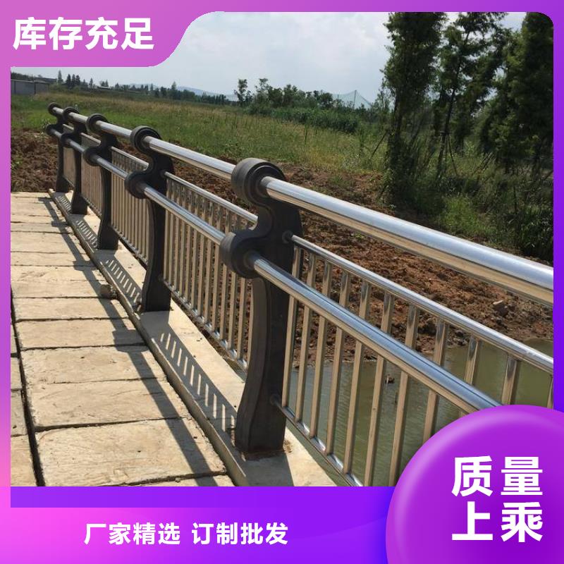 防撞护栏不锈钢复合管护栏自有生产工厂