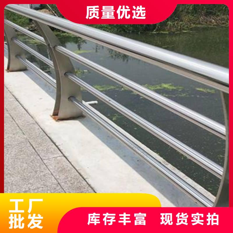 防撞护栏河道护栏无中间商厂家直销