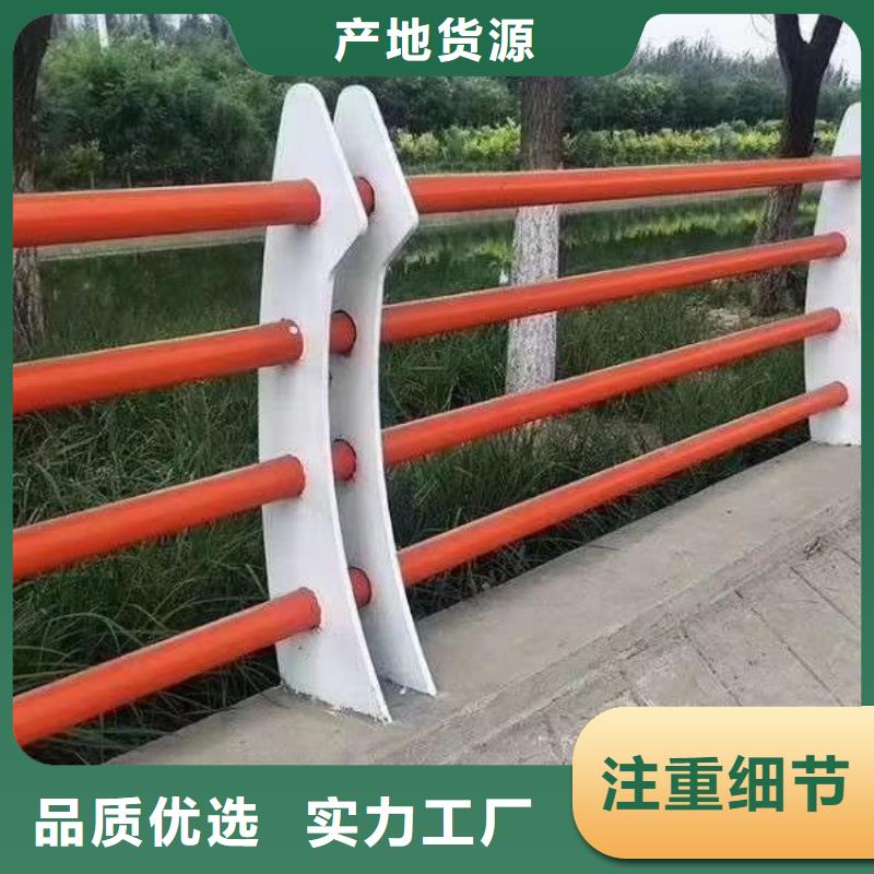 防撞护栏【河堤防撞护栏】厂家直销直供