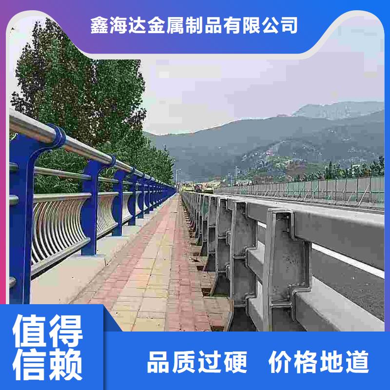 防撞护栏现货供应