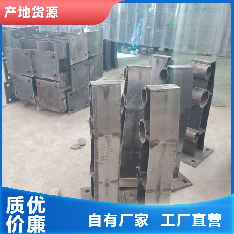 【防撞护栏】M型防撞护栏厂家定制