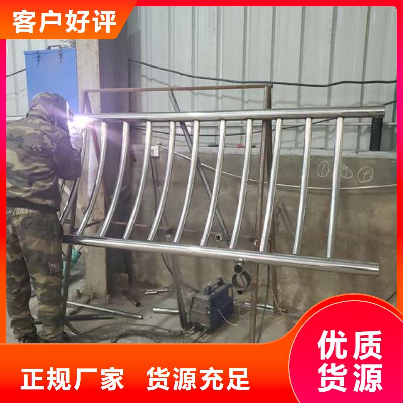 防撞护栏-不锈钢复合管护栏原料层层筛选