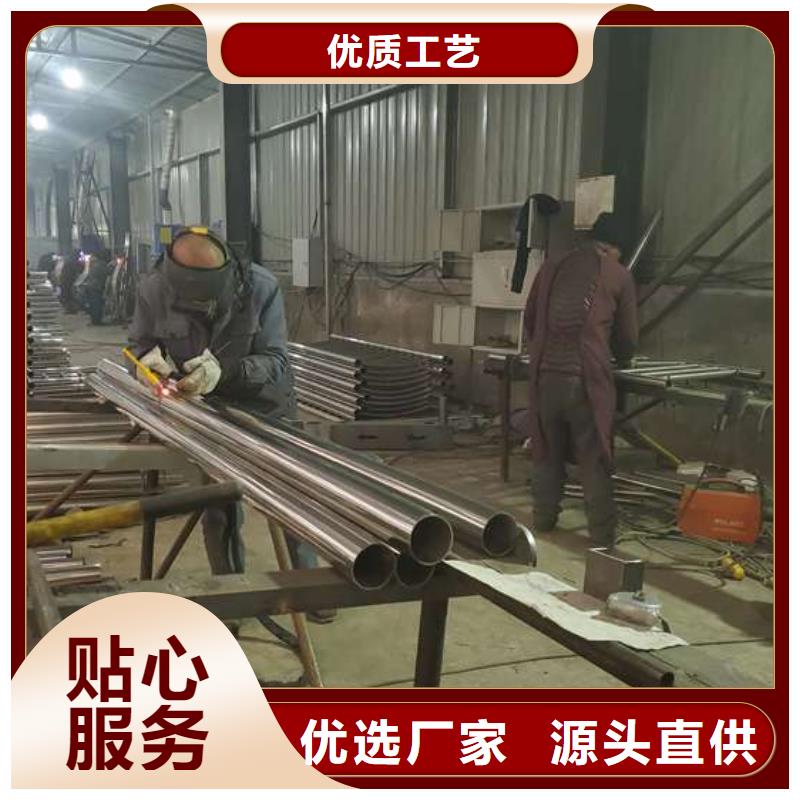 防撞护栏_不锈钢复合管护栏N年大品牌