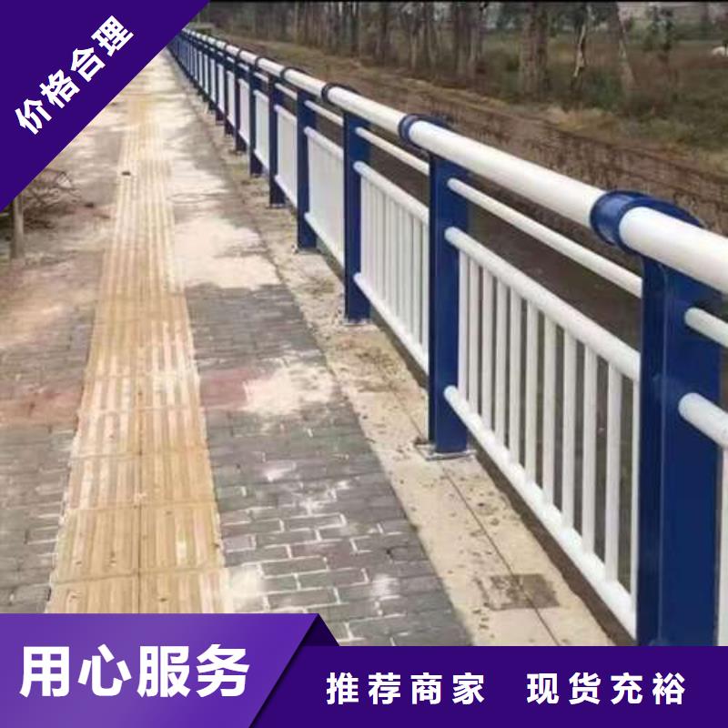 【防撞护栏【交通护栏】工厂直营】