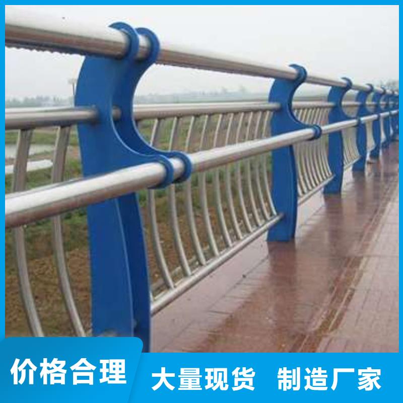 防撞护栏市政护栏源头采购