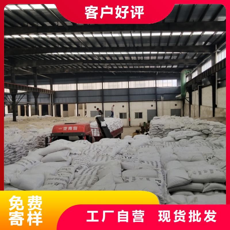聚丙烯酰胺活性炭工厂现货供应