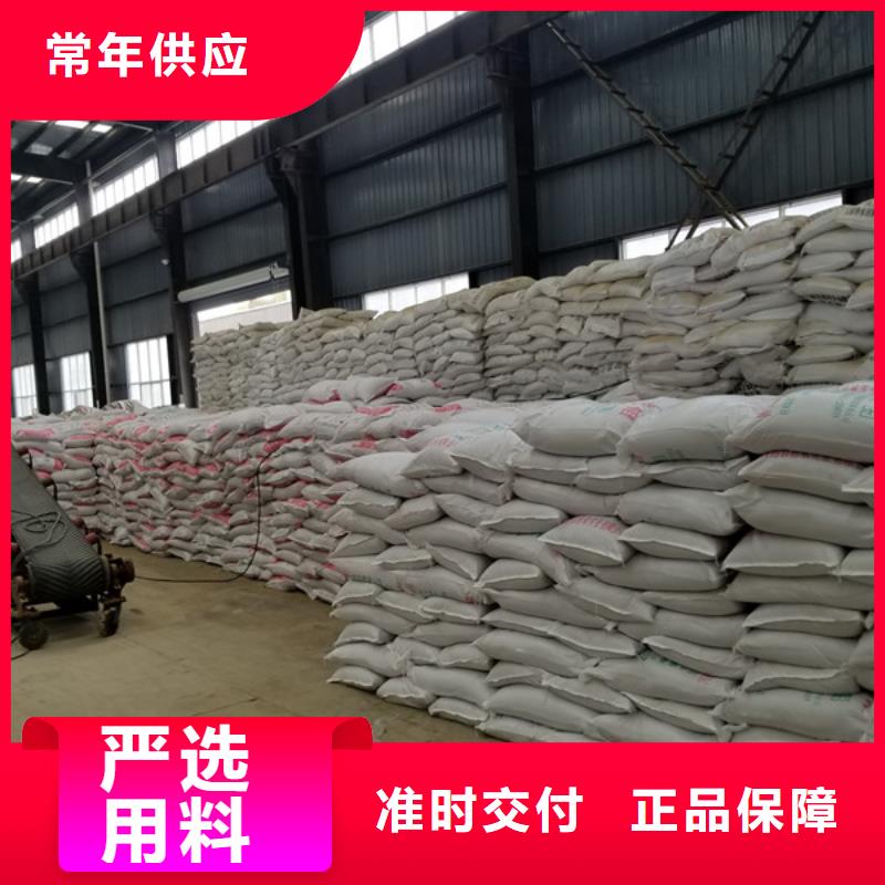 聚丙烯酰胺批发货源