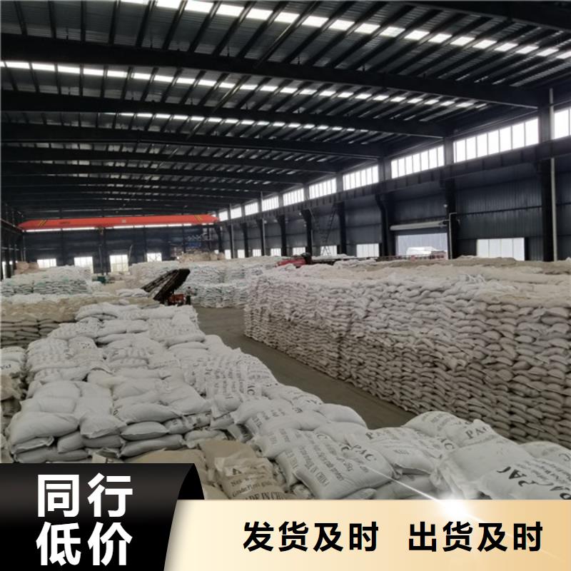 聚丙烯酰胺,醋酸钠厂家匠心打造