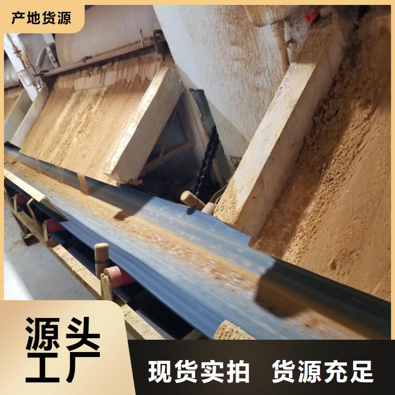 【聚丙烯酰胺除磷剂的简单介绍】