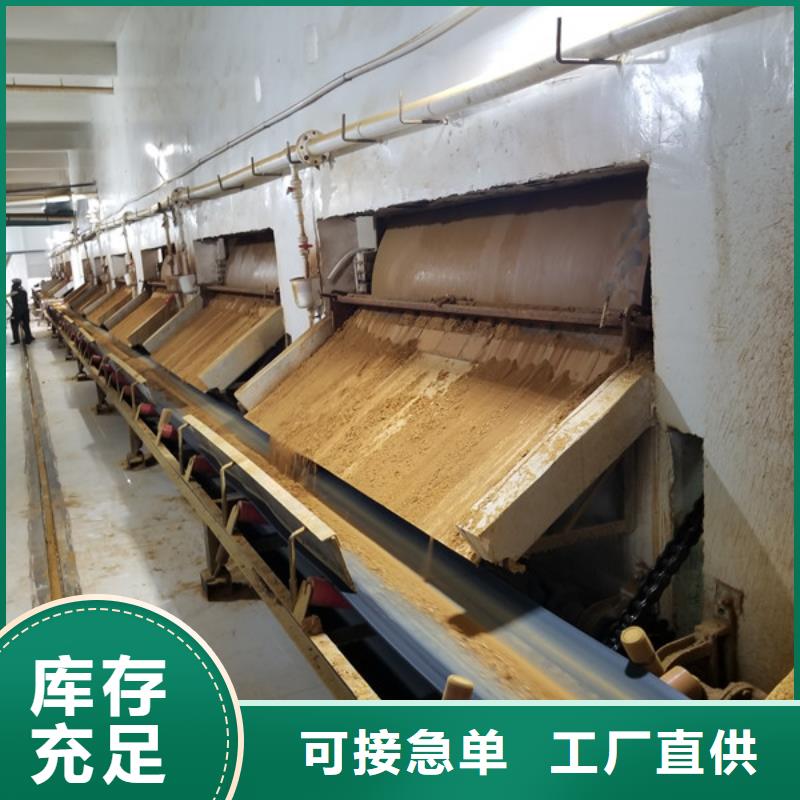 聚丙烯酰胺脱色剂检验发货