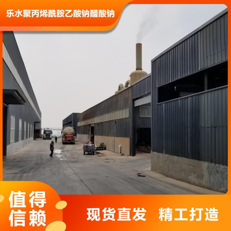 聚丙烯酰胺,【生物碳源】加工定制