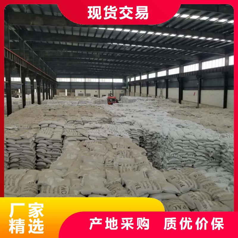 【聚丙烯酰胺工业级聚合氯化铝主推产品】