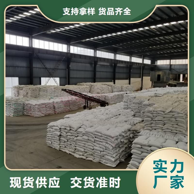 聚丙烯酰胺产地厂家直销