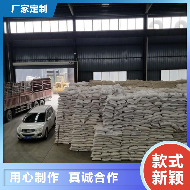 聚丙烯酰胺批发货源