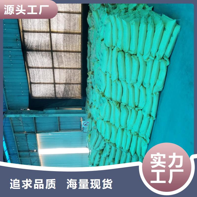 聚丙烯酰胺片碱多种场景适用