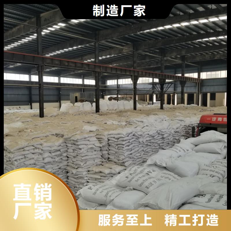 聚丙烯酰胺脱色剂检验发货