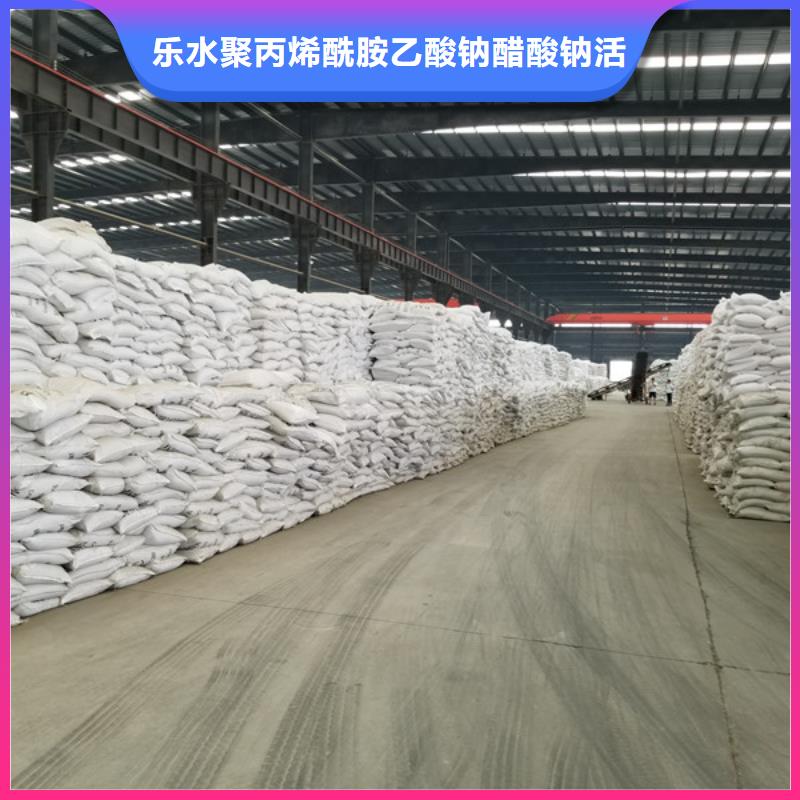 聚丙烯酰胺,阴离子聚丙烯酰胺服务始终如一