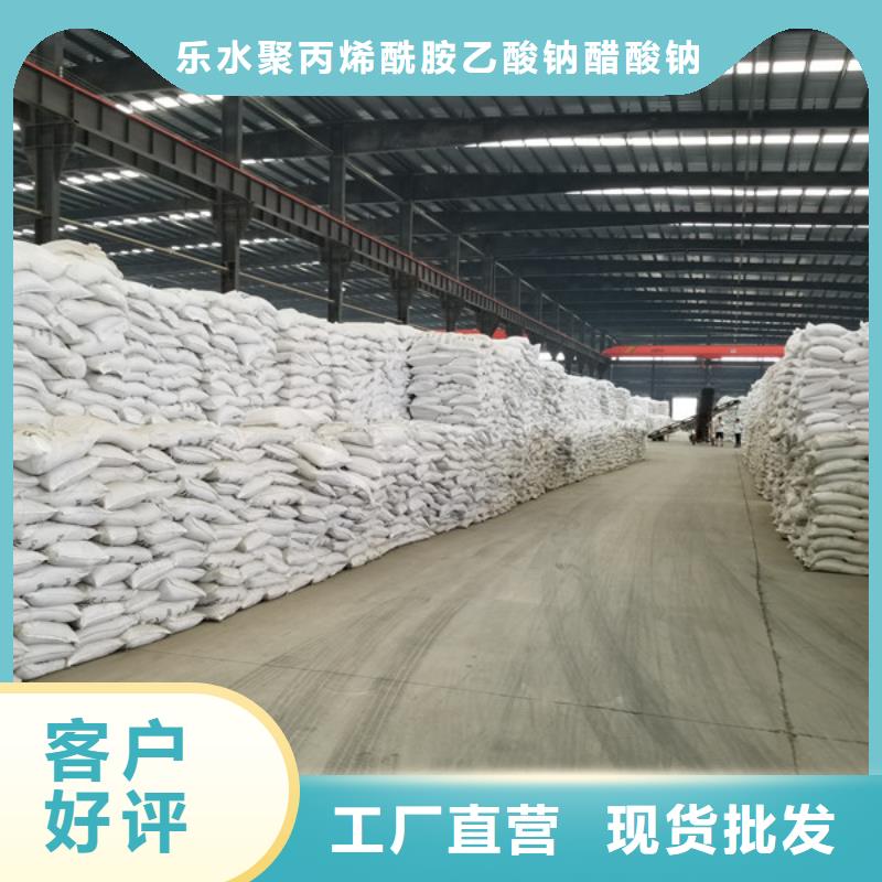 聚丙烯酰胺活性炭产地直供