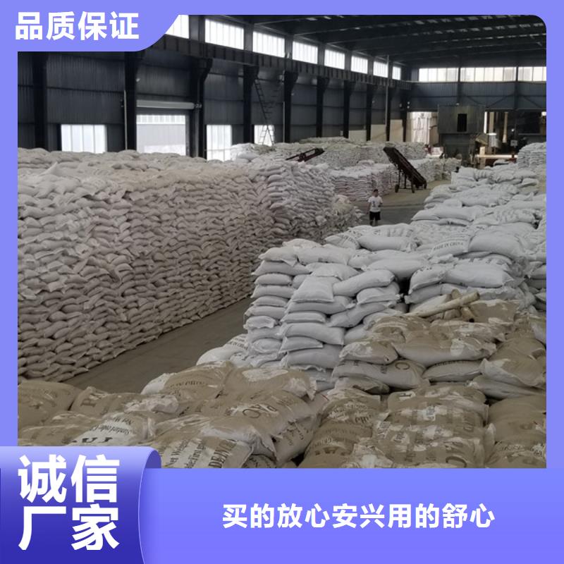 聚丙烯酰胺片碱厂家工厂自营
