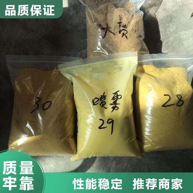 聚丙烯酰胺聚合氯化铝懂您所需