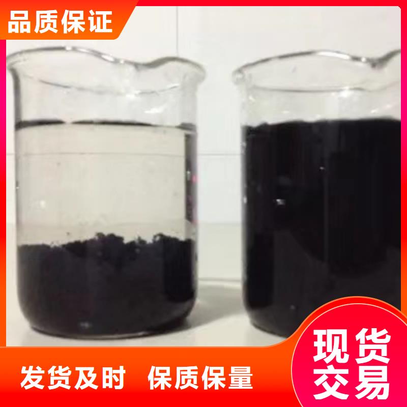聚丙烯酰胺脱色剂检验发货