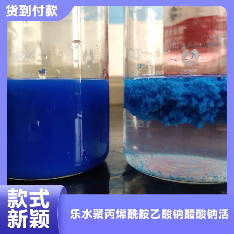 聚丙烯酰胺聚合硫酸铁货品齐全