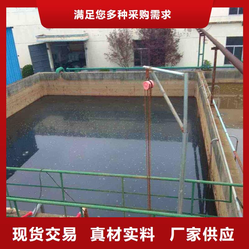 聚丙烯酰胺复合碳源质量牢靠
