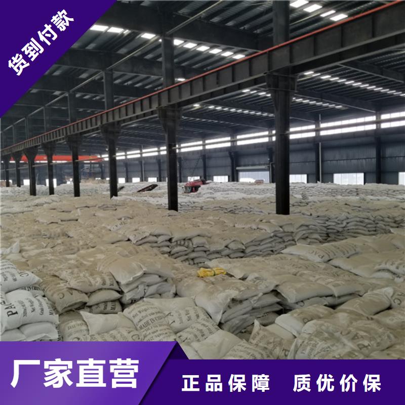 聚丙烯酰胺-醋酸钠拒绝伪劣产品