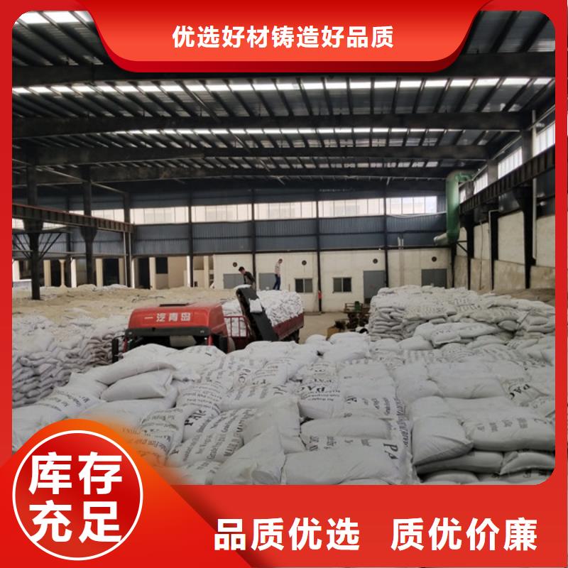 聚合硫酸铁阳离子聚丙烯酰胺种类多质量好