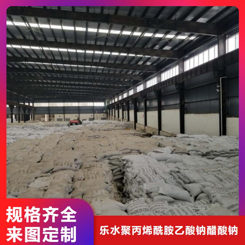 聚合硫酸铁碱式氯化铝厂家用心做好细节