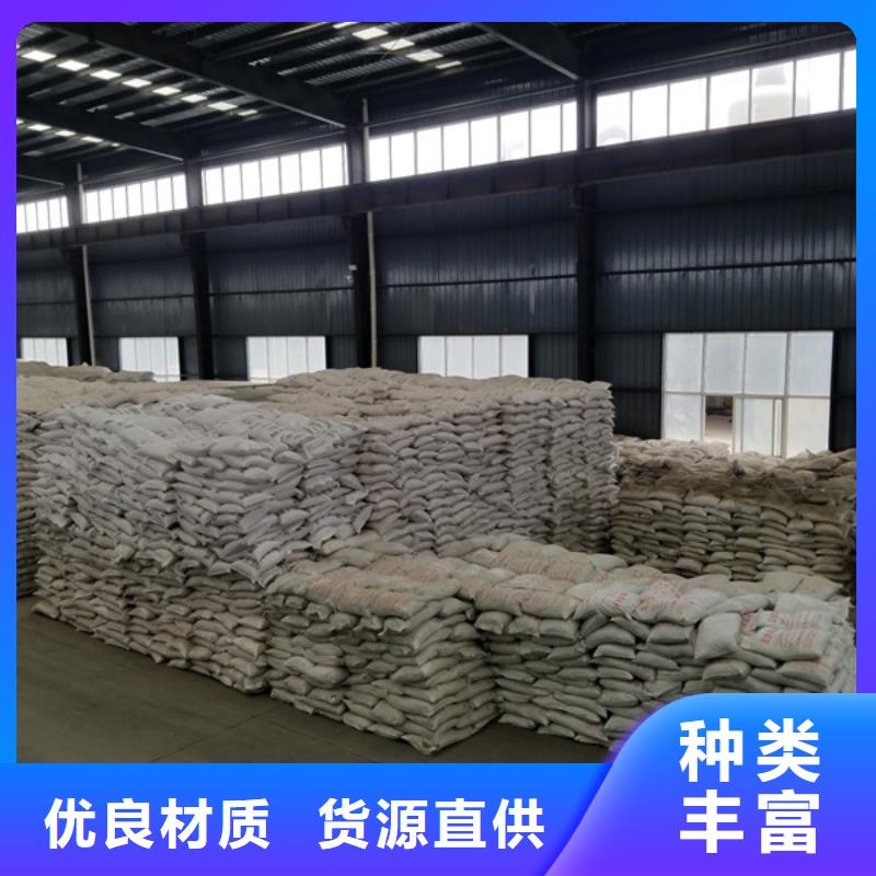 聚合硫酸铁碱式氯化铝不只是质量好