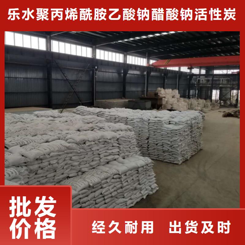 聚合硫酸铁工业级聚合氯化铝诚信为本