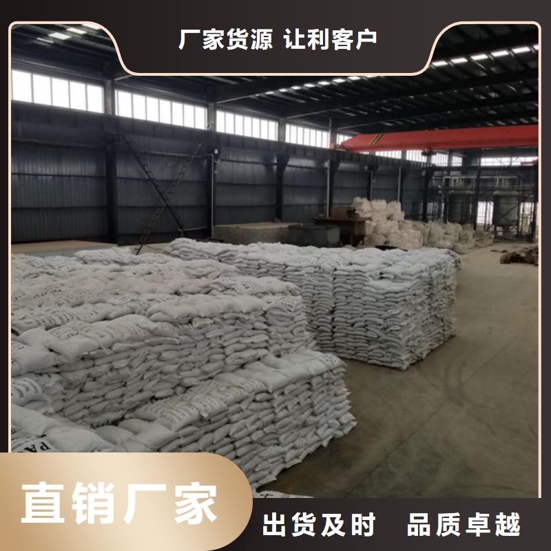 聚合硫酸铁乙酸钠拒绝差价
