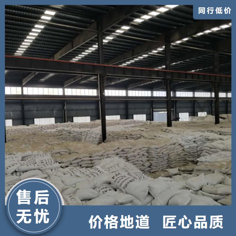 聚合硫酸铁活性炭品质卓越