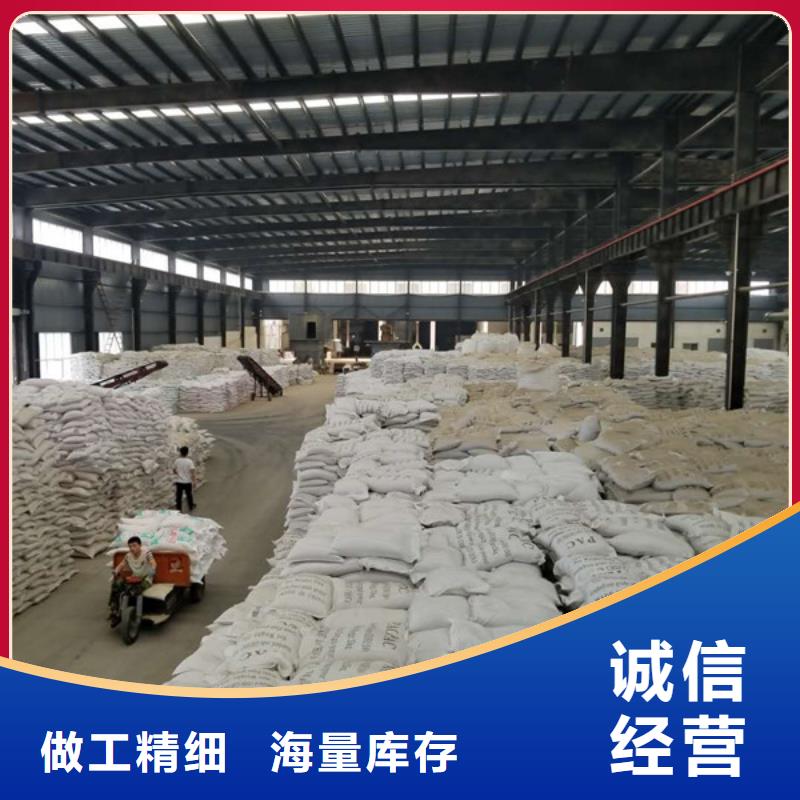 聚合硫酸铁乙酸钠严选材质