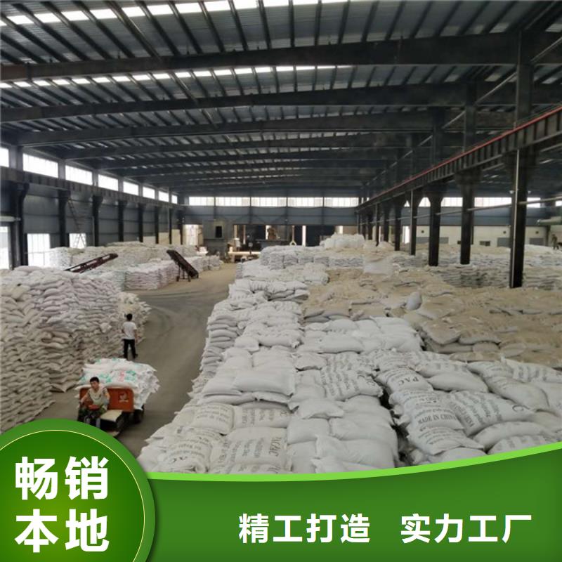 聚合硫酸铁,聚合氯化铝多年经验值得信赖
