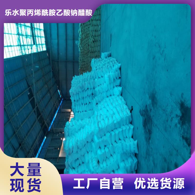 聚合硫酸铁,固体聚合氯化铝源头工厂