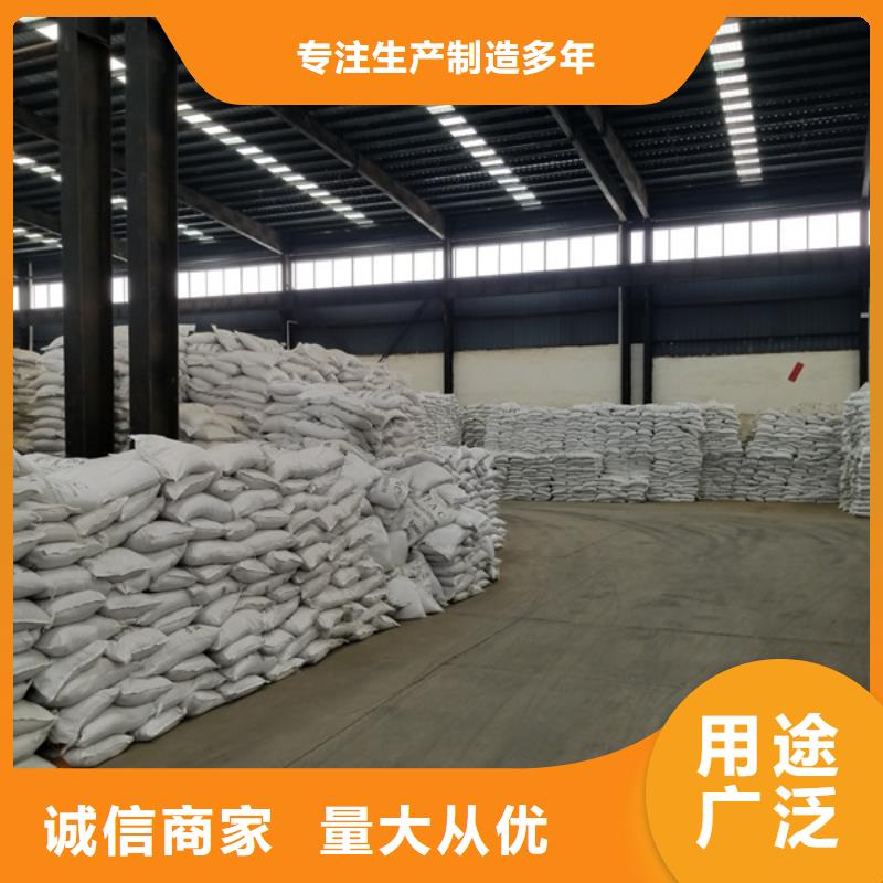 聚合硫酸铁-乙酸钠从源头保证品质