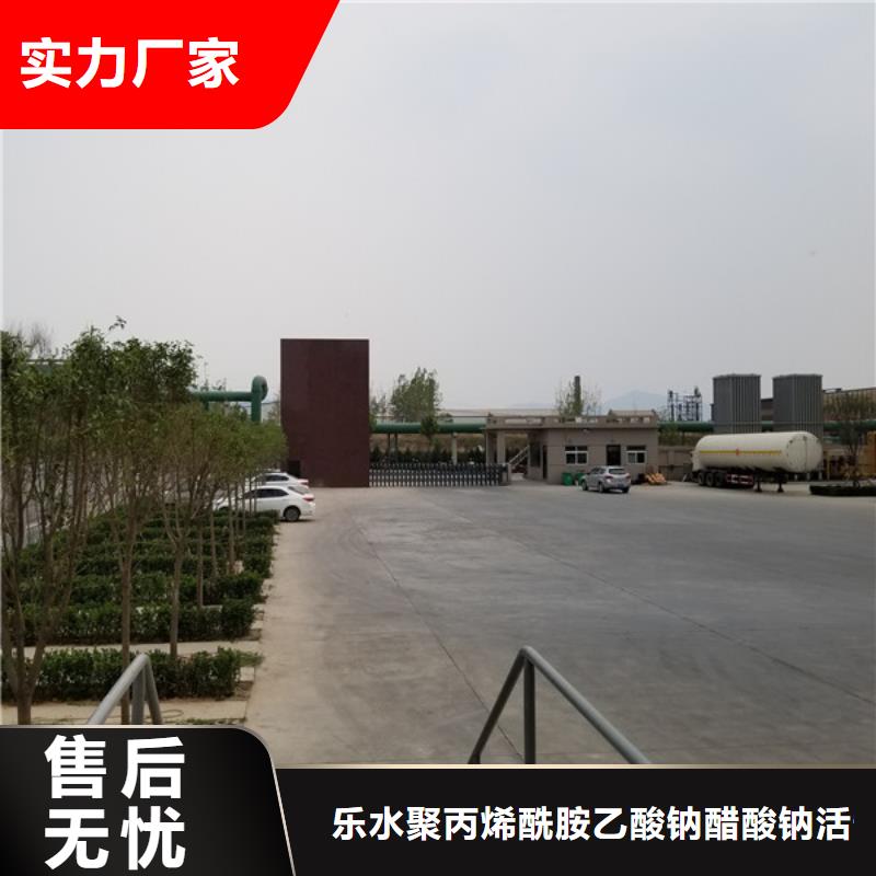 聚合硫酸铁,聚合氯化铝多年经验值得信赖