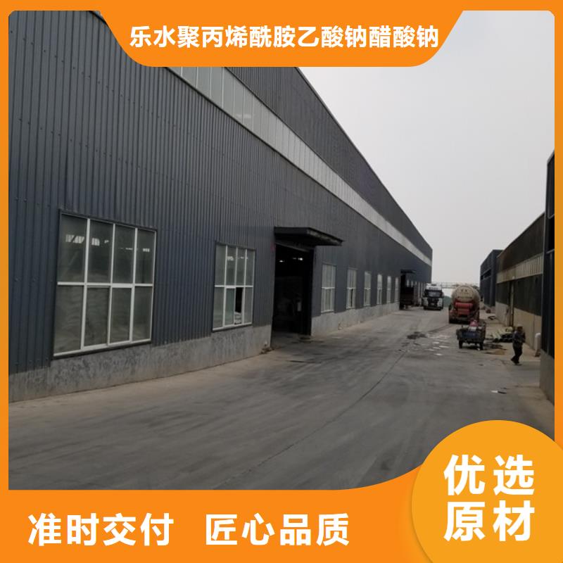 【聚合硫酸铁工业葡萄糖极速发货】