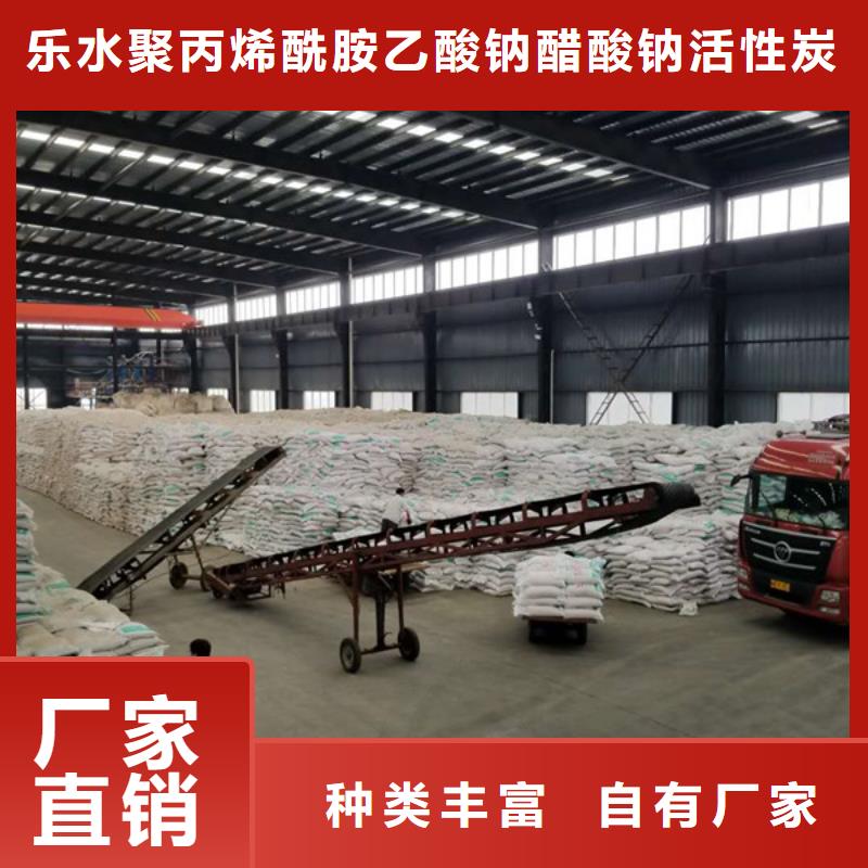聚合硫酸铁椰壳活性炭生产型