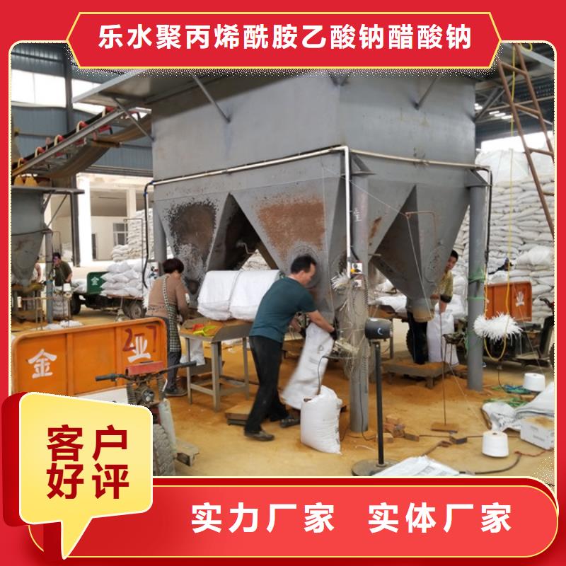 【聚合硫酸铁-聚合氯化铝质量上乘】