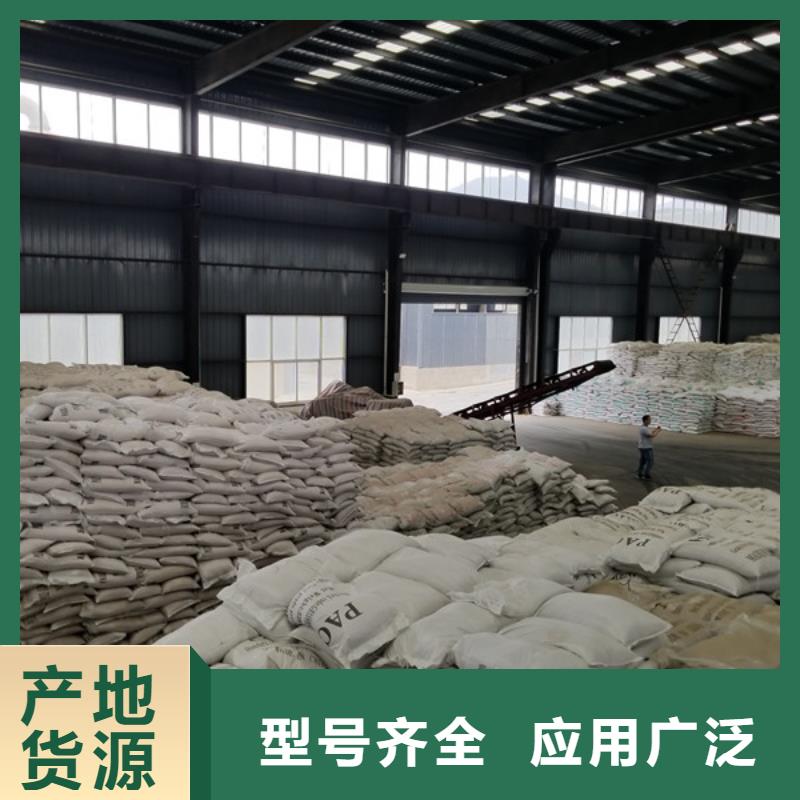 聚合硫酸铁工业级聚合氯化铝诚信为本