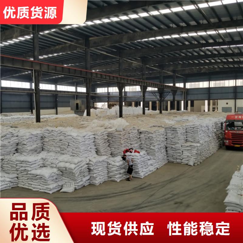 聚合硫酸铁非离子聚丙烯酰胺售后服务完善