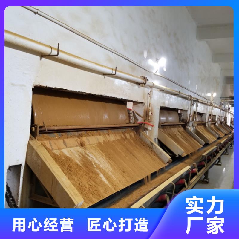 【聚合硫酸铁】-氯酸钠多种优势放心选择