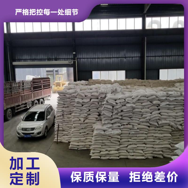 聚合硫酸铁粉状活性炭让客户买的放心